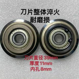 刀片剥线机专用刀片圆孔刀片剥线机高级通用新款手动电动