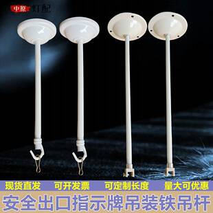 安全出口吊杆标志灯应急灯白色铁杆疏散指示牌吊装双面夹子挂钩款