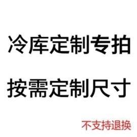 移动冷库全套设备冻库肉类速冻水果保鲜冷藏库大中小型冷冻库定制