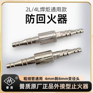 煤气罐液化气回火防止器铜氧气丙烷气管安全阀防回火阀回火器