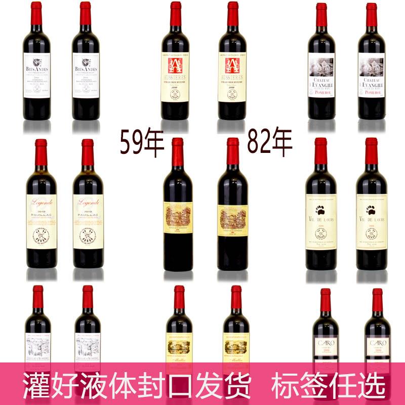 红酒瓶酒柜装饰品摆件仿真葡萄假酒道具客厅样板房办公室开业摆设