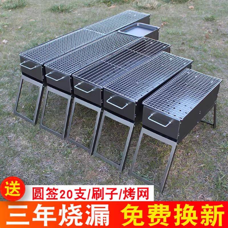 家庭户外露营烤炉便携烧烤架子加厚木炭家用野外烤箱烤串老式小型