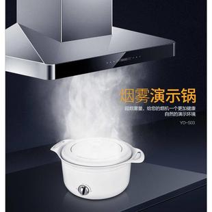 烟机演示锅烟雾锅水雾锅大雾量蒸汽锅雾化锅发烟锅