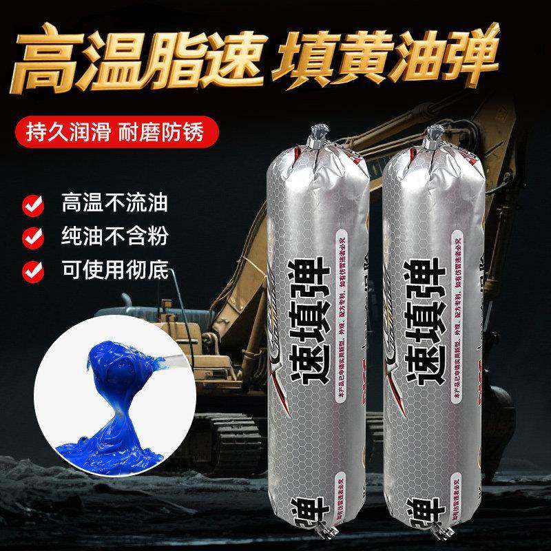 高温黄油润滑脂速填弹工程机械挖掘机铲车叉车专用极压耐磨锂基脂