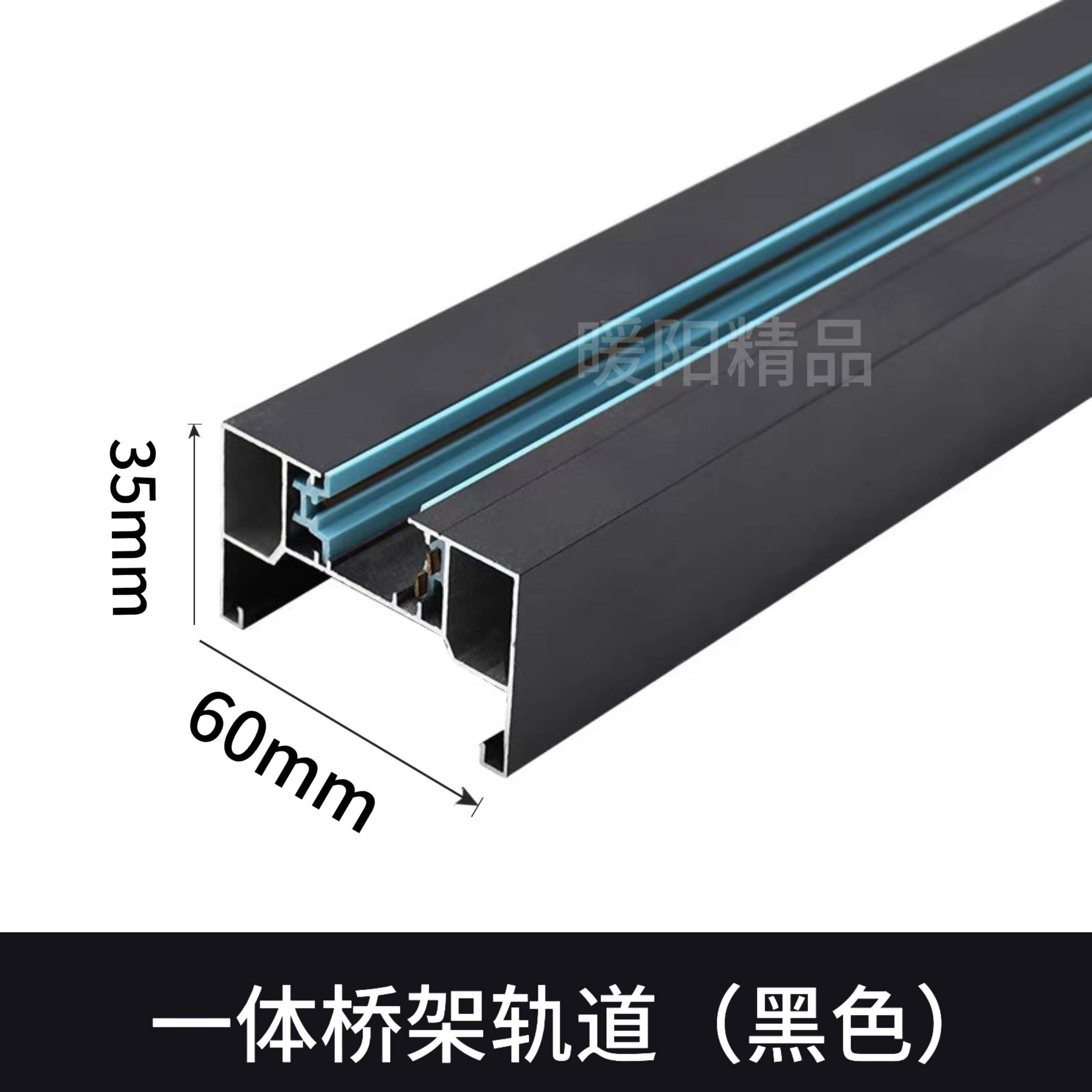 一体桥架led轨道射灯超市专用悬吊式天花板长条灯货架灯服装店铺
