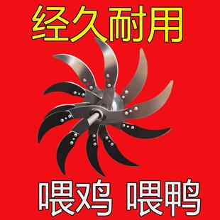 鸡鸭电钻改切菜机刀片电钻切草机碎草机专用加厚刀架底座轴杆配件