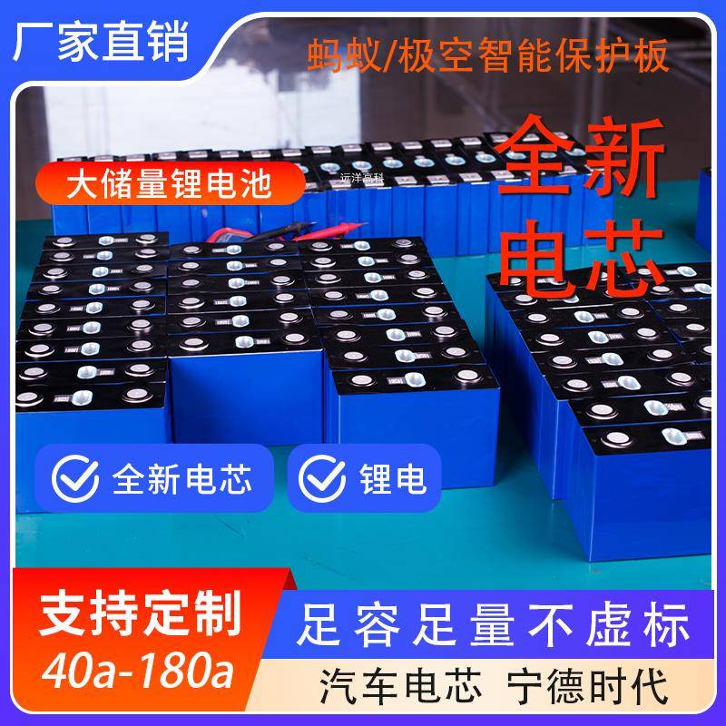 外卖电动车锂电池60v72v96V120ah宁德时代三元电芯电池分期付款