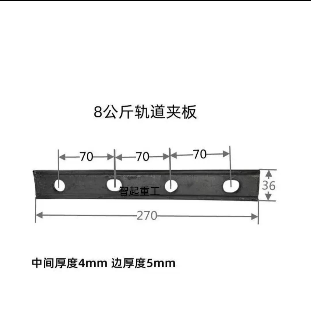 行车轨道连接板12kg15kg24kg起重轨道夹板钢轨斜接头夹板铁路配件