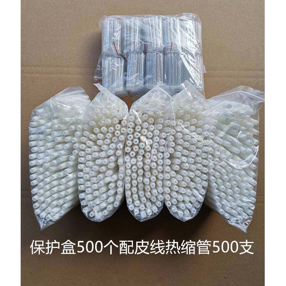 光纤保护盒皮线光缆熔接保护套光纤热熔管保护套500个包邮