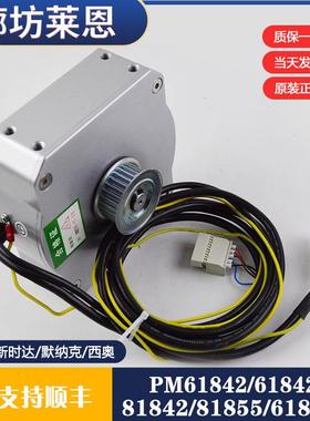 电梯门电机马达DO3000 PM61842D 81855D 81842适用康力西子奥的斯