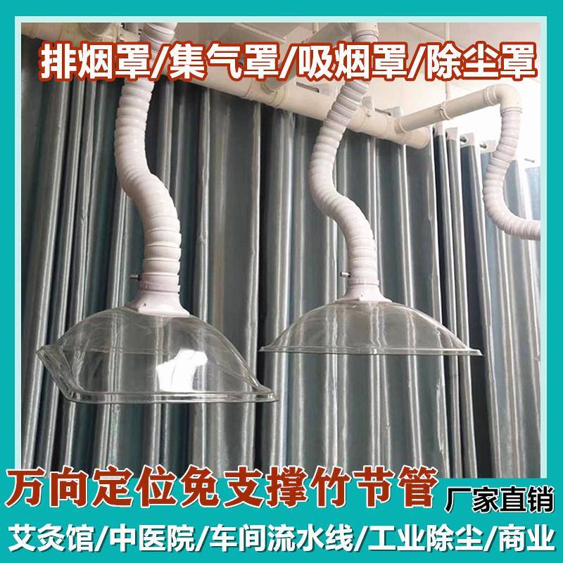 吸烟排烟器