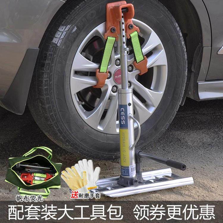 CESS铝合金加长款越野车救援千斤顶短款脱困自救装备猴爬杆J1741