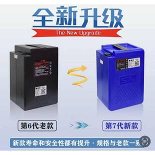 星恒48伏24安锂电池，适用范围各大品牌电动车锂电池