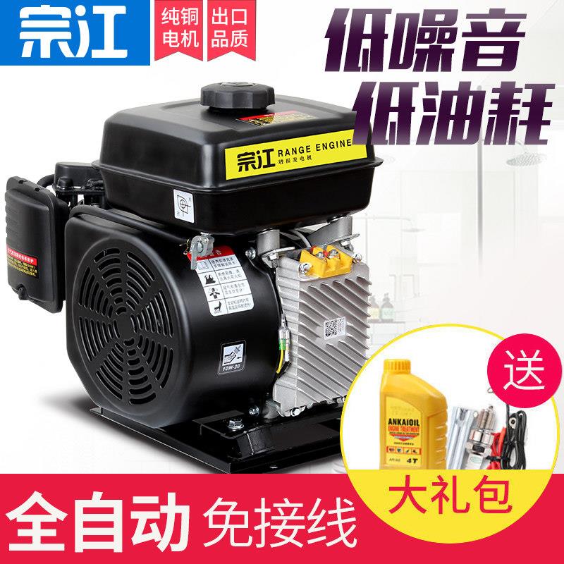 增程器电动车电瓶48V60V72V全自动变频三/四轮轿车汽油发电机宗江