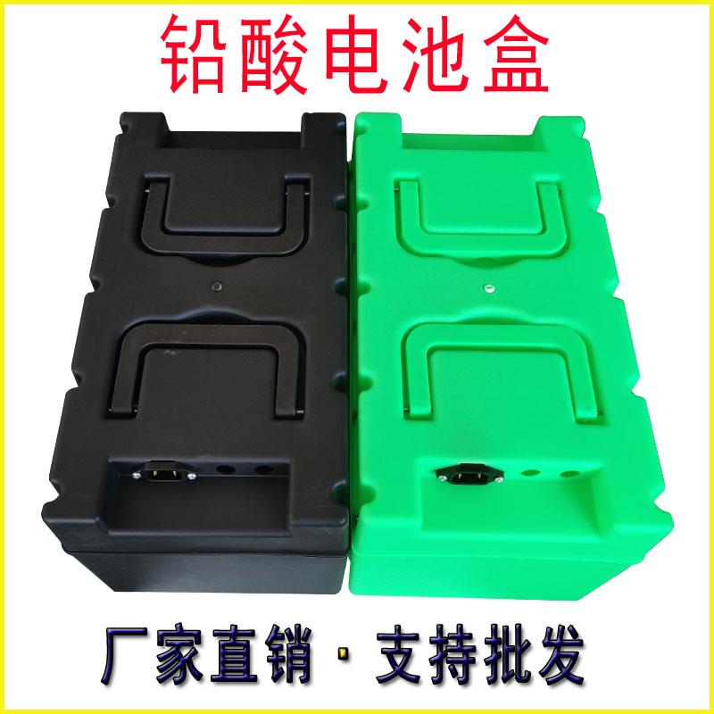 电动三轮车电瓶盒铅酸电池盒48V20A60V20A电瓶外壳电动车电池盒子