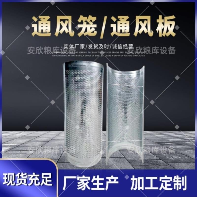 粮食通风地笼玉米散热通风板粮库除湿通风地上笼通风管