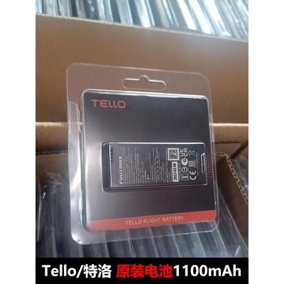 原装Tello飞行电池1100mAh大疆特洛EDU教育编程RoboMaster TT配件