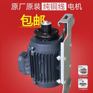 土禾正品负压风机工业排气扇YS8034电机整套大功率马达配件