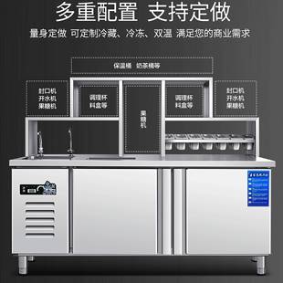 奶茶店设备定制不锈钢奶茶柜水吧操作台商用冷藏工作台饮品港澳台