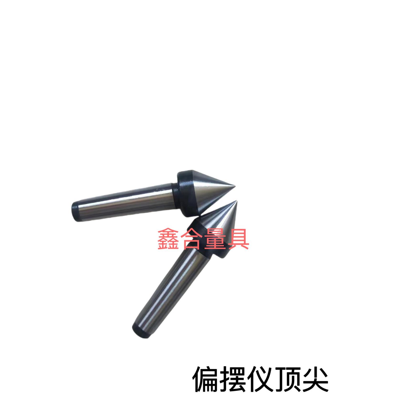 偏摆仪配件固定顶针偏摆仪检验棒手柄压把同心仪表架附件