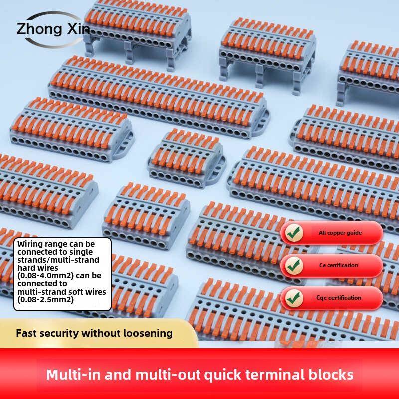 多进多出KV223-2P3P6P快速接线端子排电线接线对接头可固定式带耳