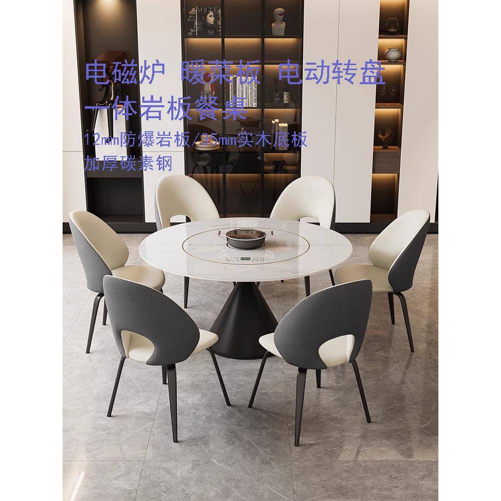 岩板餐桌多功能带电磁炉暖菜转盘一体现代简约家用圆形小户型桌子