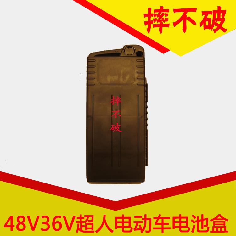 36V48V摔不破电动车磨砂电池盒电瓶盒通用爱虎超人款锂电铅酸通用