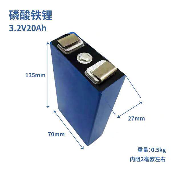 力神20Ah24ah磷酸铁锂电芯3.2v 太阳能 骑手电动车动力锂电池48v