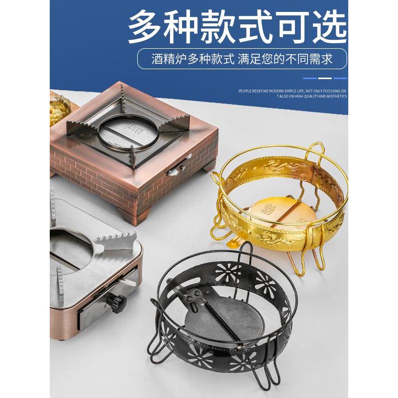 加厚不锈钢酒精炉小火锅固体液体家用餐厅锅商业干锅酒精炉套装