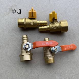 全铜加厚燃气阀门气嘴煤气阀天然气开关热水器内外丝球阀DN15 4分