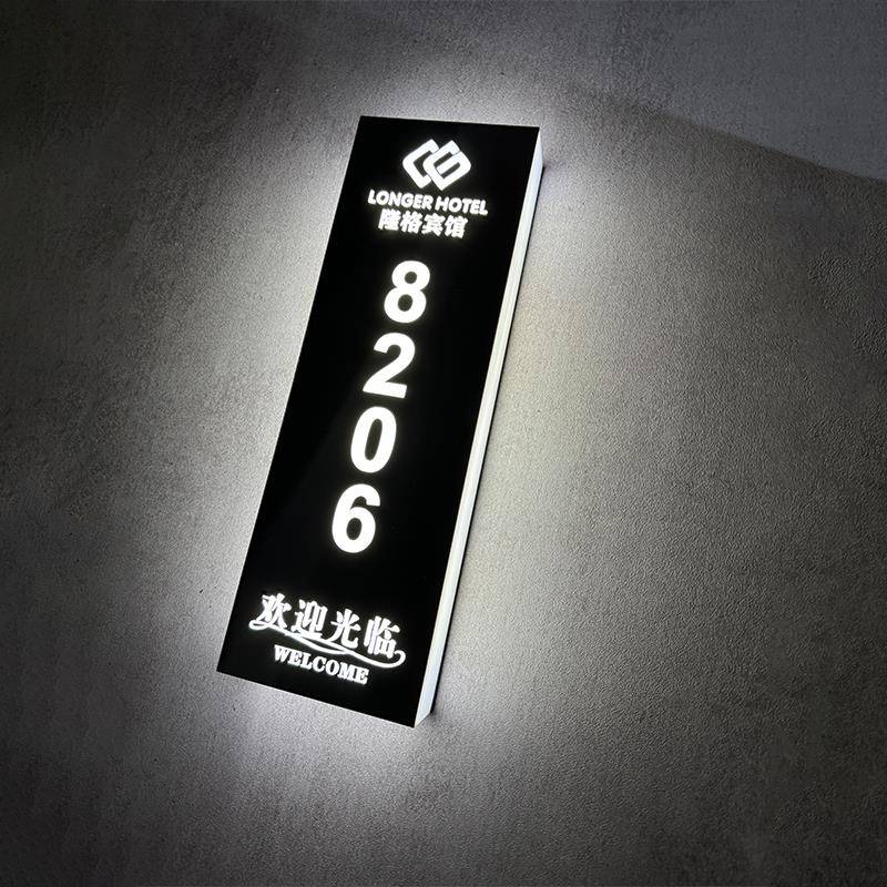 定制酒店包厢门牌号码发光标识牌会所民宿餐厅足浴ktv包间带灯