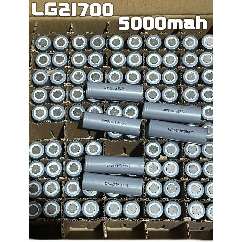 正品LG-21700M50LT三元锂电池5000mah3.7V动力电池芯可充电电动车