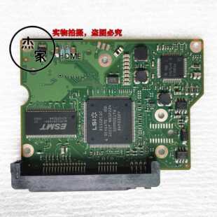 ST台式机PCB电路板 320G 500G硬盘电路板 100532367 100535704