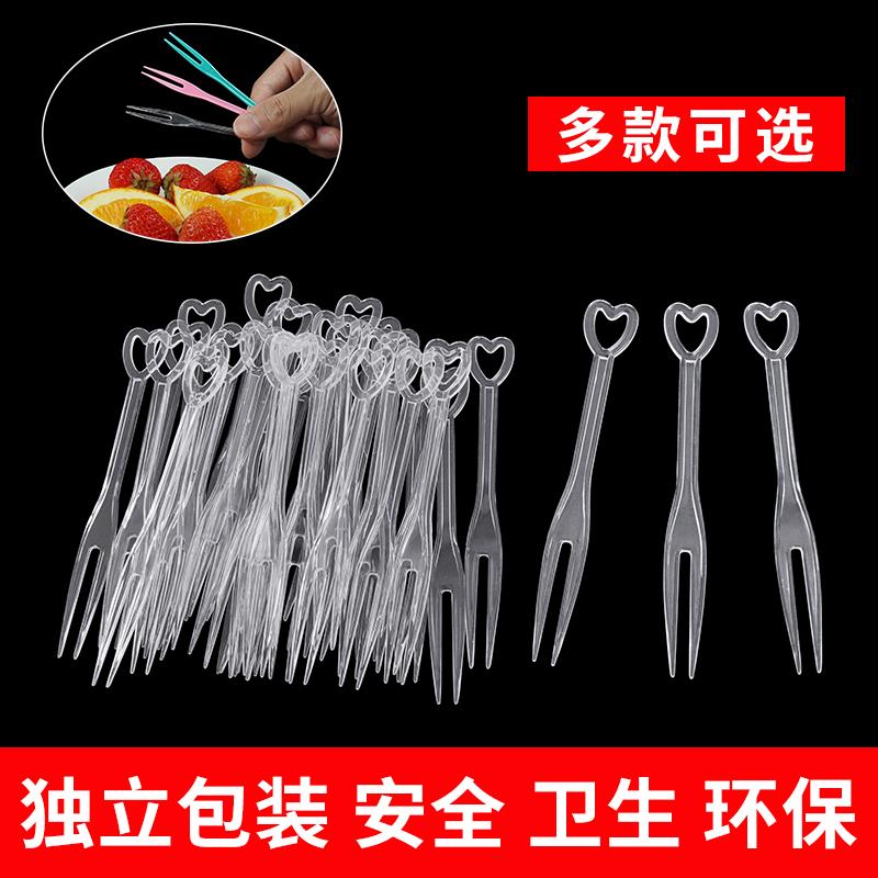 一次性水果叉塑料小叉子水果签家用食品级单独包装蛋糕果插透明叉