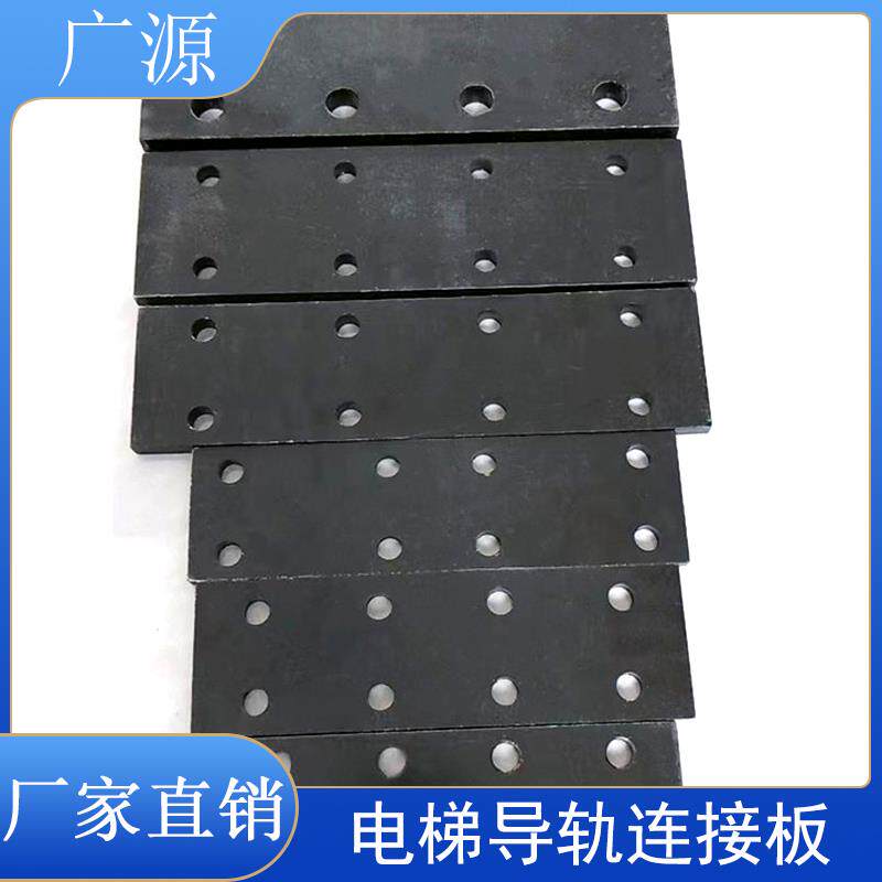 导轨连接板加强板螺丝T75/T70/T82/T90/T127/T114电梯导轨连接板