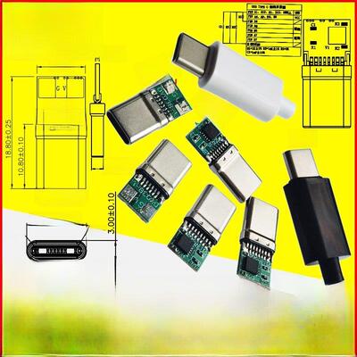 PCB板type-c拉伸公头5V9V12V20V诱骗器PD诱骗带平板电脑转接头