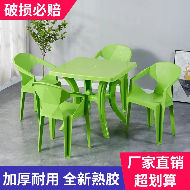 大排档塑料餐桌椅组合户外烧烤摊夜宵圆桌靠背椅简约休闲沙滩桌椅