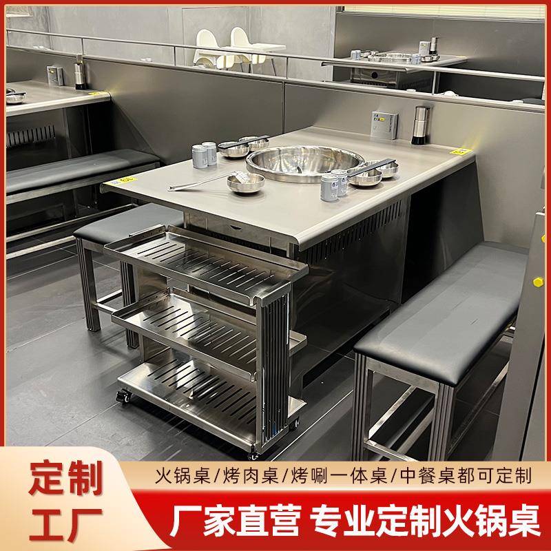无烟岩板烤肉桌子商用碳火锅烧烤一体桌电磁炉火锅桌餐厅用液化气