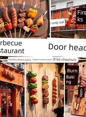 玻璃钢彷真烤串雕塑定制网红烧烤店立体门头打卡墙装饰引流摆件