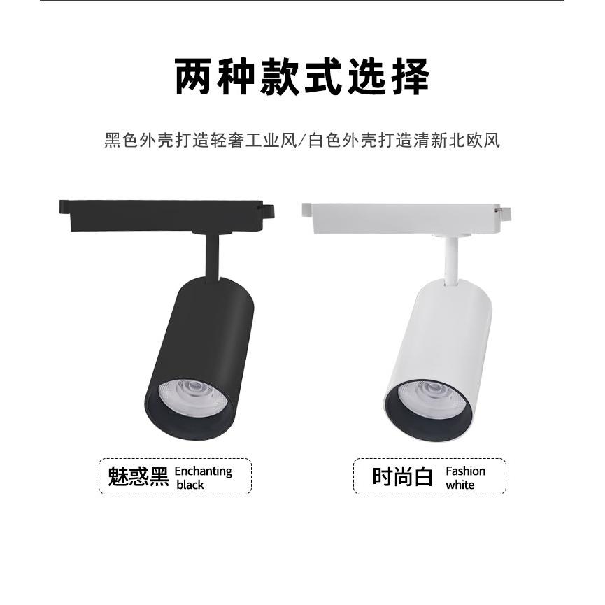 轨道射灯led明装服装店铺商用防眩轨道灯