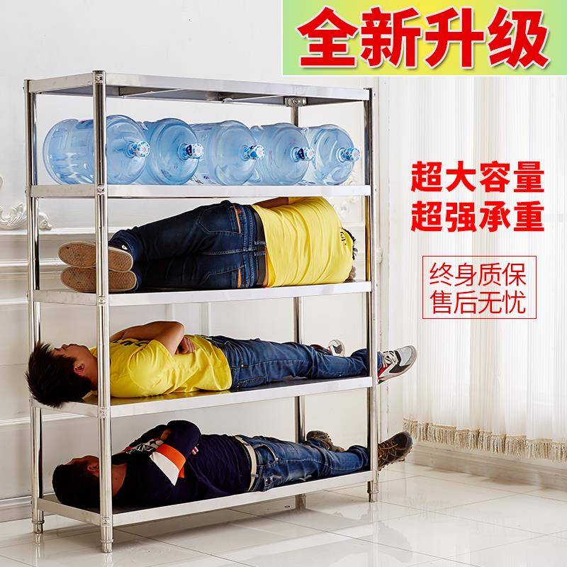 酒店厨房组装式不锈钢四层平板货架置物架多层储物板置物架蔬菜架