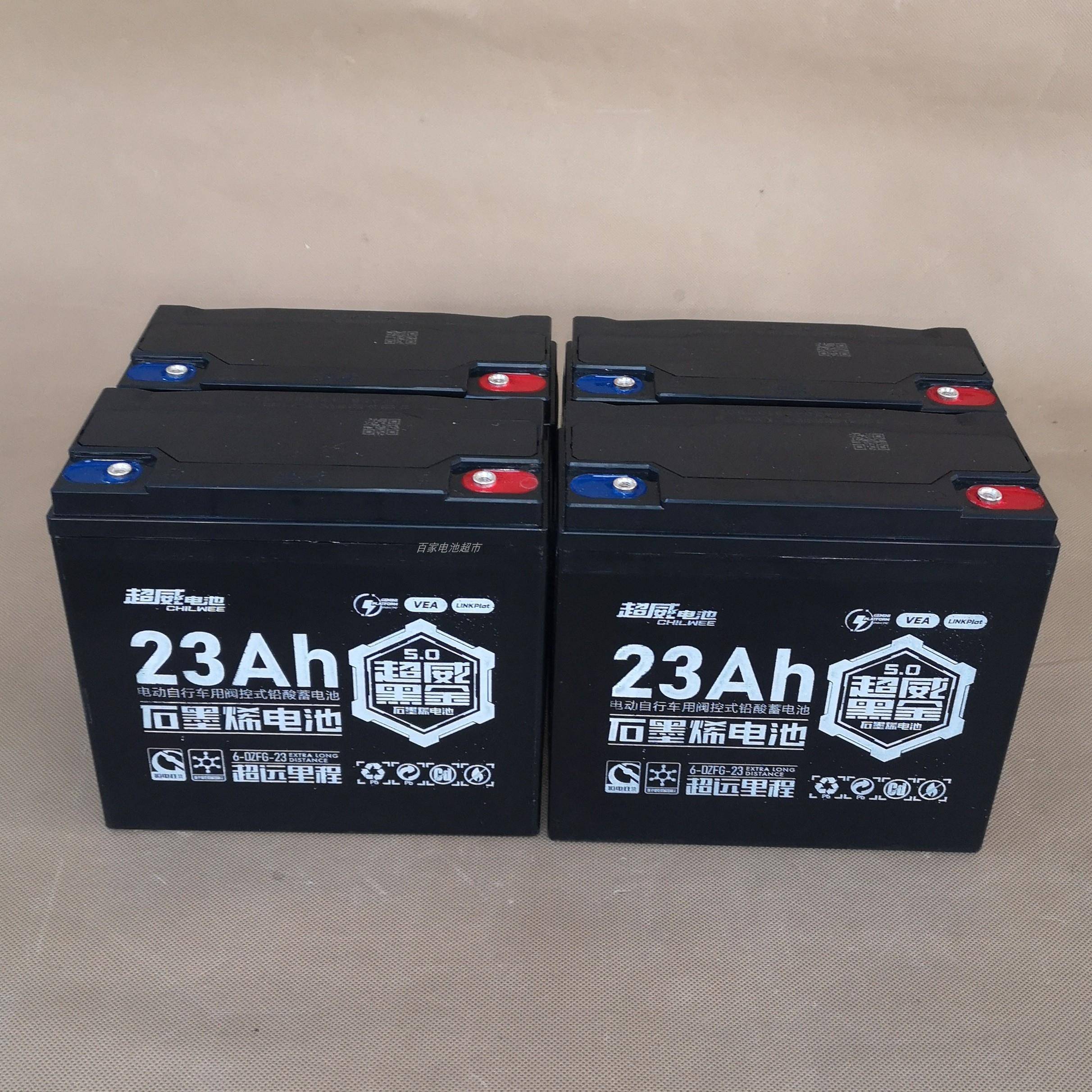 超威黑金48v20ah电池6-DZM/F-20电动车电瓶车电瓶铅酸蓄48V23A12V
