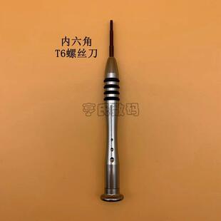 大疆RS3/4稳定器御air3 mini3pro外壳云台机臂拆机梅花十字螺丝刀