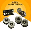 强磁铁连接器接头 吸附式 大电流 磁吸DC母座磁力充电头 直径10mm