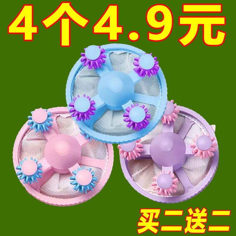 洗衣机过滤网袋除毛器通用吸附脏东西网兜毛絮收集器去毛吸毛神器