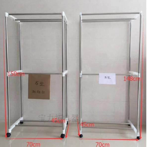 干衣机通用配件支架家用烘干机架子方形不锈钢双层烘衣机衣柜外罩