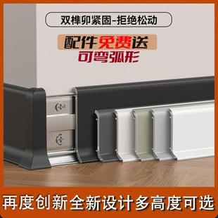 铝合金直边踢脚板加厚卡扣式 线4CM极窄圆弧金属踢 2.8公分贴脚线