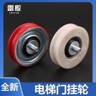 电梯门挂轮适用于迅达电梯300P V30 3300 74*19*6203门轮57602956