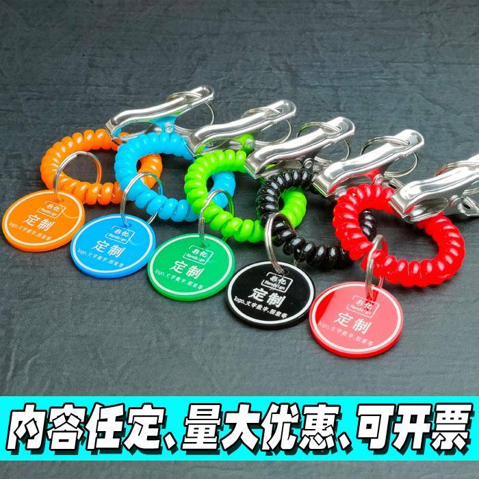 定制数字号码牌餐厅叫号牌麻辣烫号牌夹子钥匙寄存牌桑拿洗浴手牌