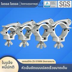 快拆灯钩好用挂钩舞台帕灯快速锁扣clamps十字万向环扣圆管连接扣